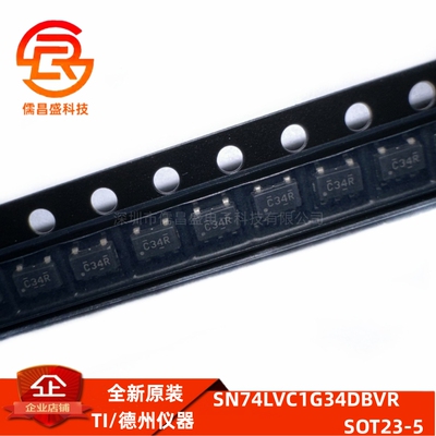 SN74LVC1G34DBVR 丝印C34R 封装SOT23-5 缓冲器和线路驱动器