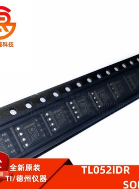 TL052IDR TL052ID 丝印TL052I 运算放大器芯片 封装SOP8 全新原装