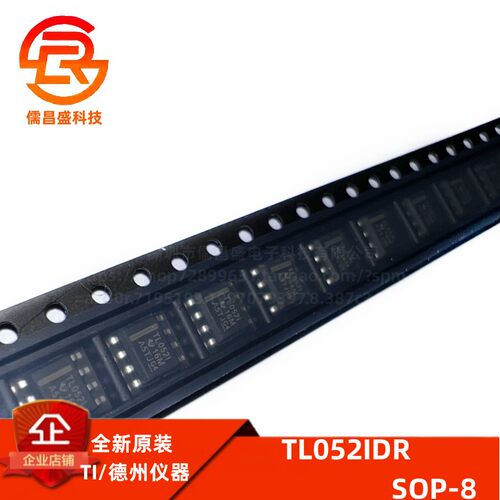 芯片IC运算放大器TITL052IDR