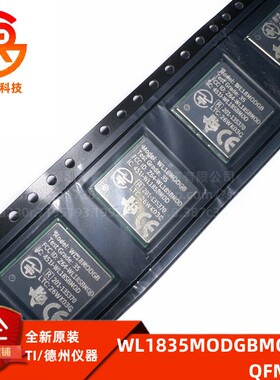 WL1835MODGBMOCR 射频收发器射频调节器 封装 QFM100 全新原装IC