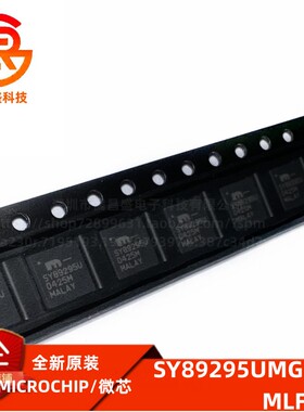 SY89295UMG SY89295 封装 MLF-32 时钟缓存器 微芯 全新原装IC