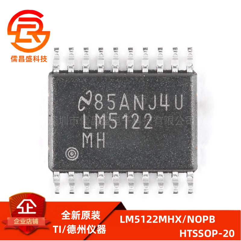 原装正品 贴片 LM5122MHX/NOPB HTSSOP-20 同步升压控制器芯片