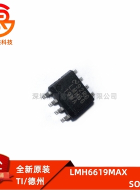 全新原装LMH6619MA LMH6619MAX/NOPB 封装SOP-8 仪表放大器芯片IC