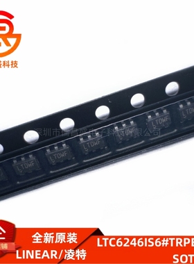 LTC6246IS6#TRPBF/LTC6246CS6#TRPBF/LTC6246HS 封装SOT23-5
