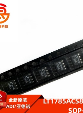LT1785ACS8 LT1785 1785A 贴片 SOP8 驱动器芯片 ADI 全新原装IC