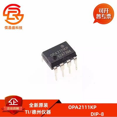 全新原装 OPA2111KP 0PA2111KP 直插DIP8 发烧音频双运放芯片IC