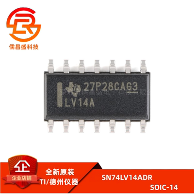 原装正品 SN74LV14ADR SOIC-14 六路施密特触发器反相器 逻辑芯片