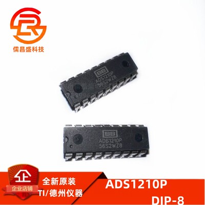 模数转换器TIADS1210P