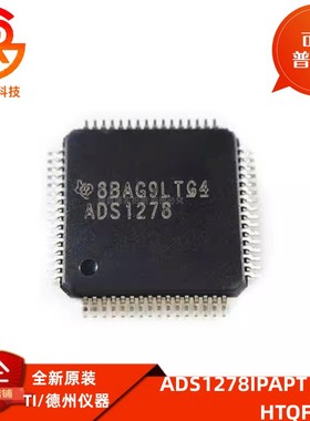 ADS1278IPAPT ADS1274IPAPT 144kSPS采样率24位模数转换器芯片AD