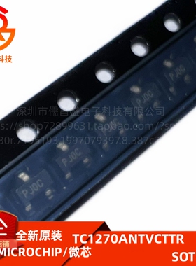 TC1270ANRVRCTR 封装SOT-143 丝印E5** 电源监控芯片 原装IC