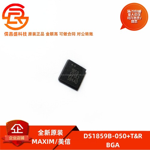 MAXIM/美信16数字电位计IC