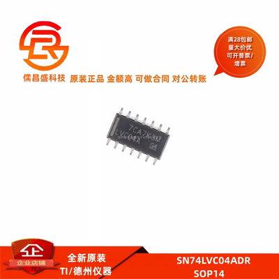 SN74LVC00AD 02 04 06 07 08 10 14 32 74 86 125ADR 126ADT SOP