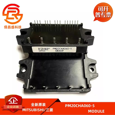 PM20CHA060-5 PM10CNA060 PM15CNA060 PM20CMA060-5 原装模块