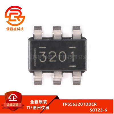 原装正品 贴片 TPS563201DDCR SOT-23-6 同步降压转换器芯片