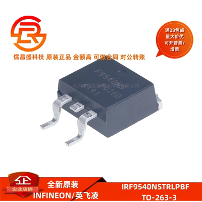原装IRF9540NSTRLPBF IRFS4610TRLPBF TO-263-3 贴片N沟道场效应