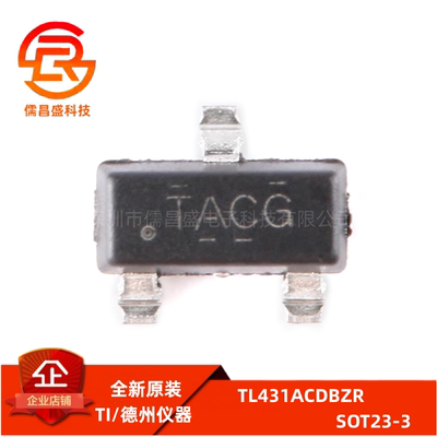 原装正品 贴片 TL431ACDBZR SOT-23-3 可调精密并联稳压器芯片