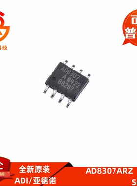 AD22105A 5541 8307 8620 8651 8675 8676 9631 9632 AR ARZ SOP8