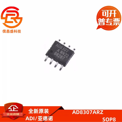 AD22105A 5541 8307 8620 8651 8675 8676 9631 9632 AR ARZ SOP8