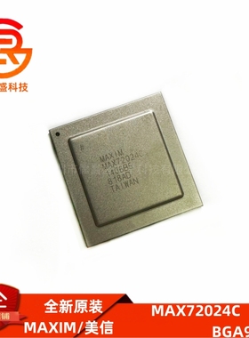 全新原装MAX72024C 封装BGA924
