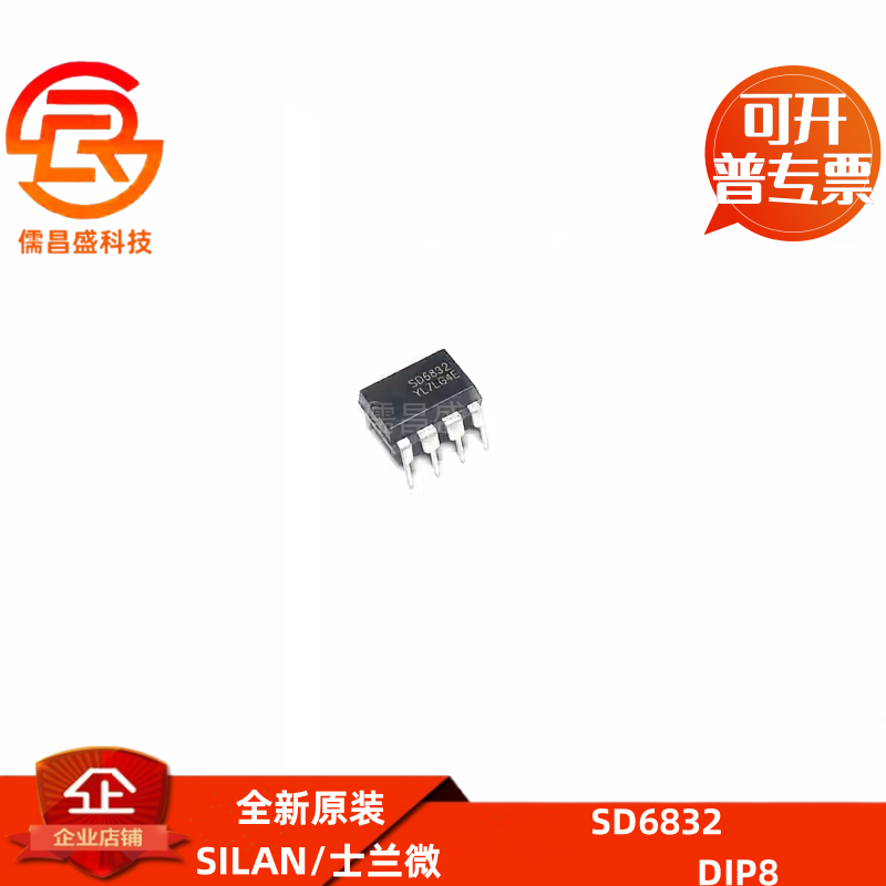 全新原装直插脚电源芯片