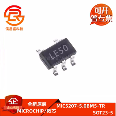 MIC5207-5.0BM5-TR 全新TI稳压芯片 贴片SOT23-5 LOD LE50