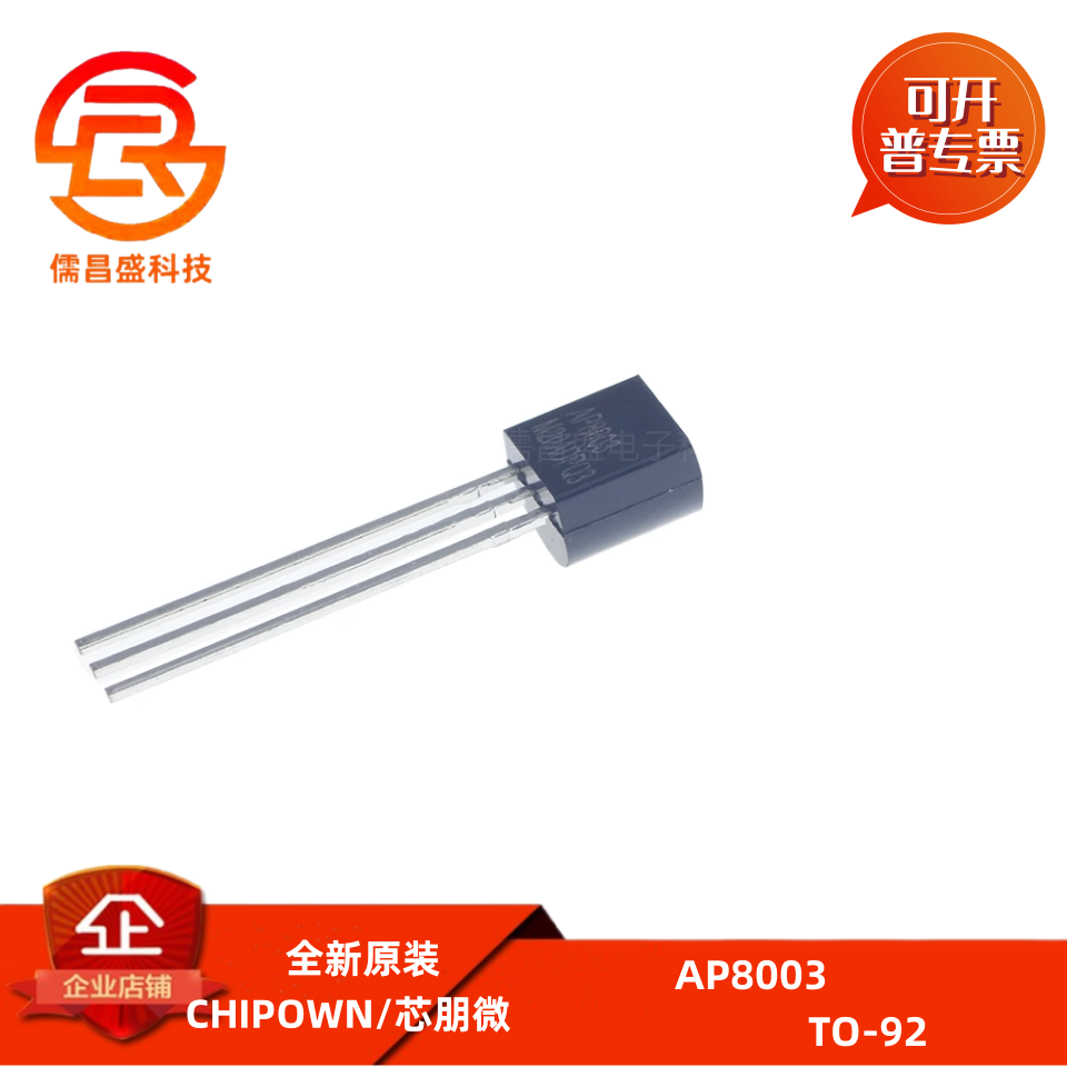 固定输出非隔离小家电交