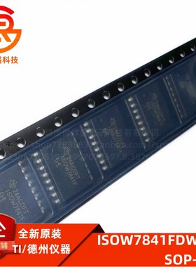 ISOW7841FDWER 丝印 ISOW7841F SOP-16 4通道数字隔离器 全新原装