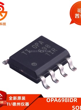 OPA698ID 贴片SOIC-8 单位增益稳定宽带限压运算放大器芯片IC