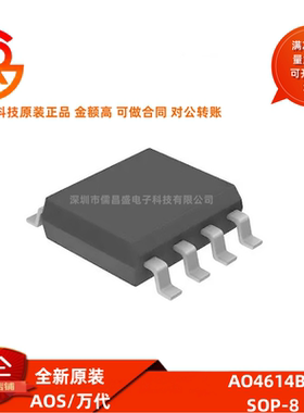 AO4614BL SOP-8 40V/-40V 6A/-5A 贴片 N+P双沟道场效应管 MOSFET