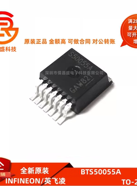 BTS50055A BTS650P BTS50085A BTS660P BTS50055C BTS50055-1TMA