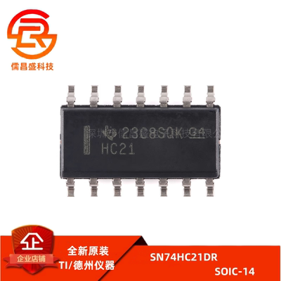 原装正品 SN74HC21DR SOIC-14 双路4输入正与门芯片