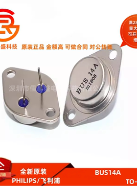 全新原装 BUS14A BUS14 30A 1000V 厚板 口罩机超声波专用 BUS13A