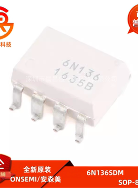 6N136M 6N136SDM HCPL4503M 全新DIPSOP8 光电耦合芯片逻辑输出