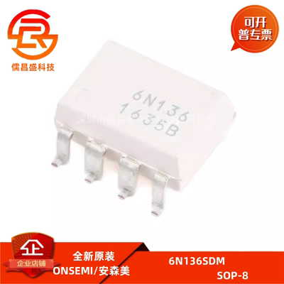 6N136M 6N136SDM HCPL4503M 全新DIPSOP8 光电耦合芯片逻辑输出