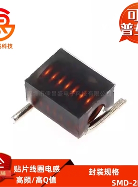 1812空心绕线电感 47nH 68nH AIAC-1812-39-47-56-68-82NJ-R12J-T