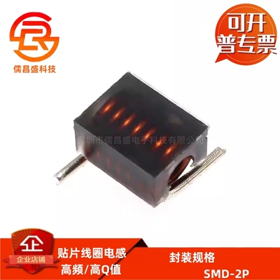 1812空心绕线电感 47nH 68nH AIAC-1812-39-47-56-68-82NJ-R12J-T