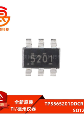 原装正品 贴片 TPS565201DDCR SOT-23-6 同步降压稳压器芯片