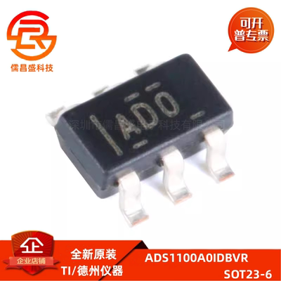原装正品 ADS1100A0IDBVR SOT23-6自校准16位模拟 数字转换器芯片
