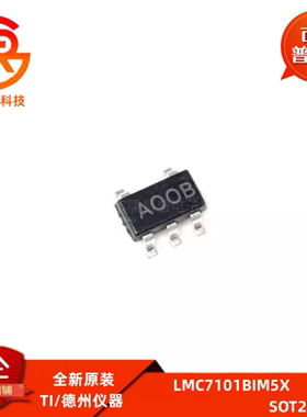 全新原装LMC7101BIM5X 丝印A00B 运算放大器 封装SOT23-5