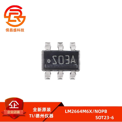 原装正品 LM2664M6X/NOPB SOT-23-6 开关电容器电压转换器IC芯片