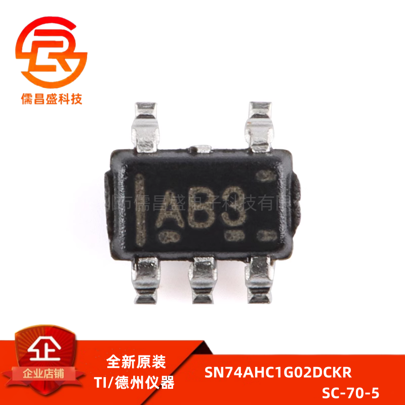 原装正品 SN74AHC1G02DCKR SC-70-5 单路2输入正或非门芯片