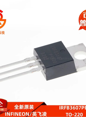 FHP80N08替代IRFB3607PBF STP75NF75 HY1808 TK80E08K IRF2807PBF