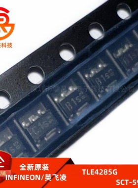 TLE4285G 丝印B1S 封装SCT-595 全新原装现货可拍