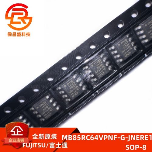 FUJITSU存储器芯片MB85RC64VPNF