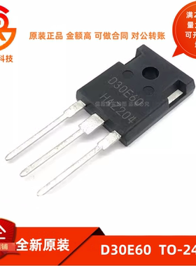 D30E60 大功率快恢复二极管 30A600V 变频空调常用 IDW30E60 全新