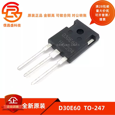 D30E60 大功率快恢复二极管 30A600V 变频空调常用 IDW30E60 全新