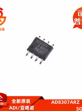 AD22105A 5541 8307 8620 8651 8675 8676 9631 9632 AR ARZ SOP8