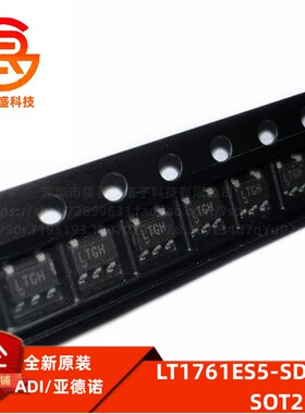LT1761ES5-SD#TRPBF 丝印LTGH 线性稳压器 封装SOT23-5 全新原装