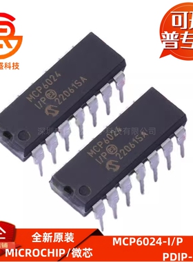 MCP6024-I/P 直插PDIP-14 1pA 益带宽积10MHz 运算放大器芯片IC