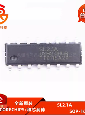 SL2.1A 全新原装CORECHIPS一拖四USB 2.0HUB芯片 SL21A SOP16贴片